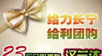 丰田,汉兰达,汉