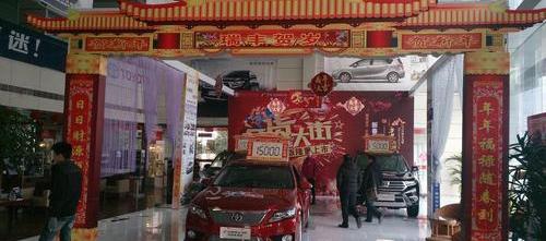 丰田,凯美瑞,汉兰达,汉
