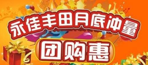 汉,汉兰达,丰田,777,凯美瑞