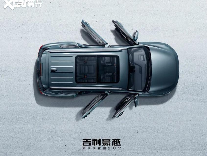 豪越,汉兰达,汉,帝豪