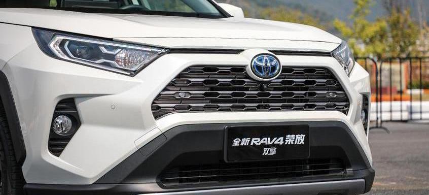 丰田,RAV4荣放,雷克萨斯,一汽