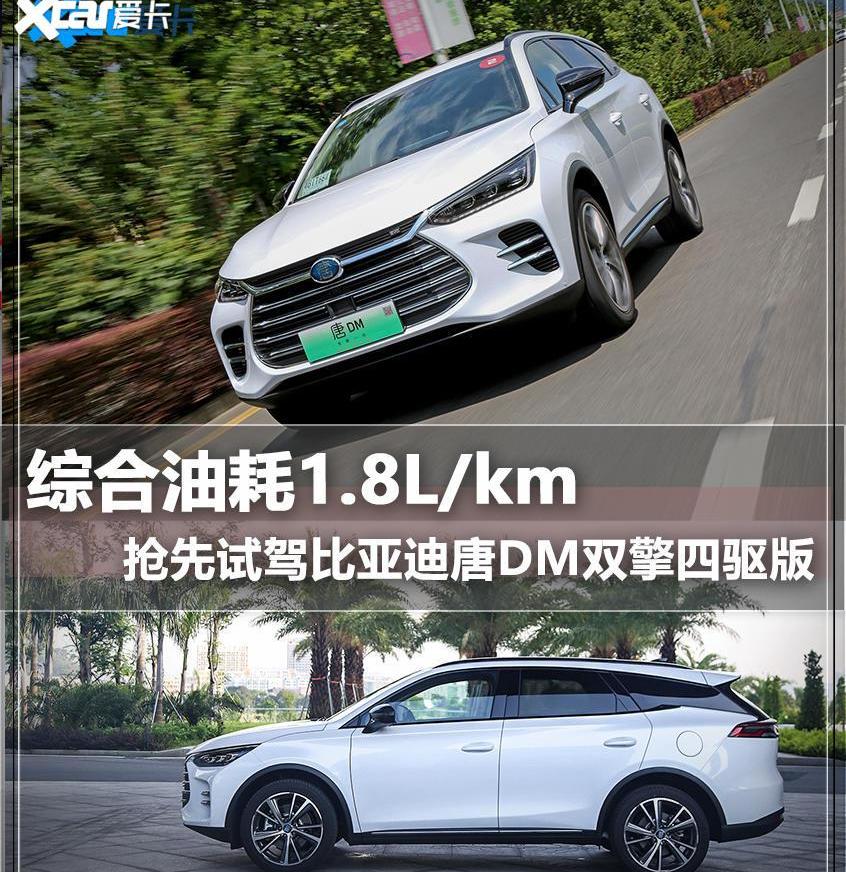 比亚迪,奔驰,汉