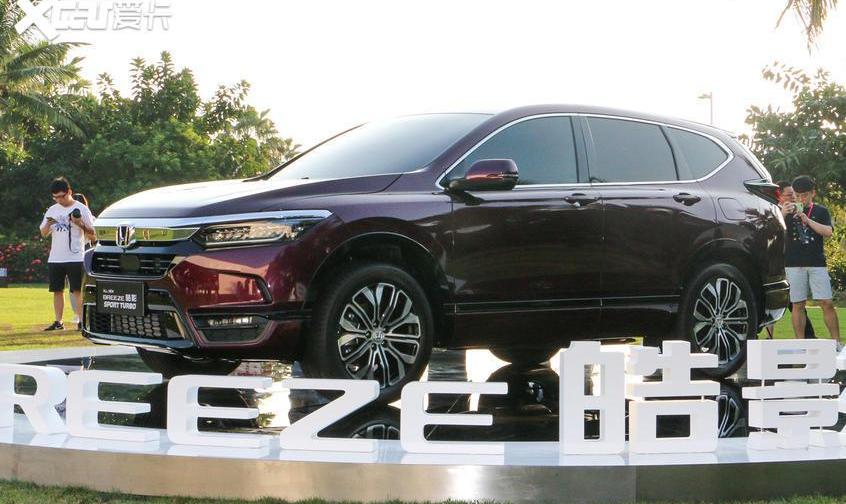 皓影,本田,丰田,RAV4荣放,奇骏