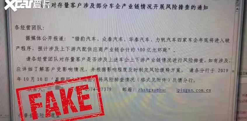 众泰,力帆汽车,阿尔法·罗密欧,吉利汽车,长城
