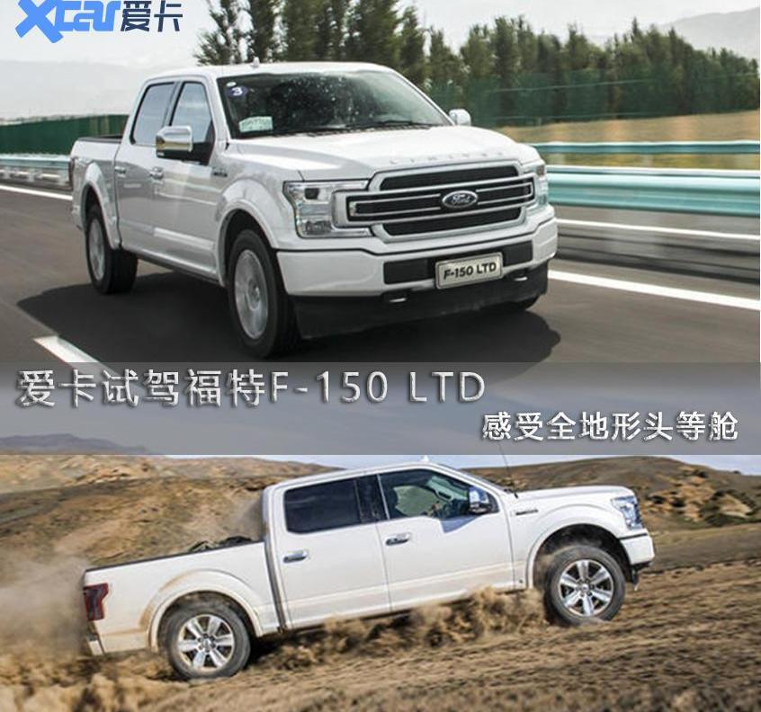 福特,福特F-150,汉