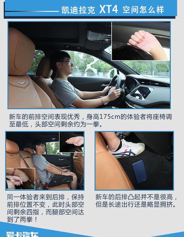 凯迪拉克,凯迪拉克XT4,理念,凯雷德,汉