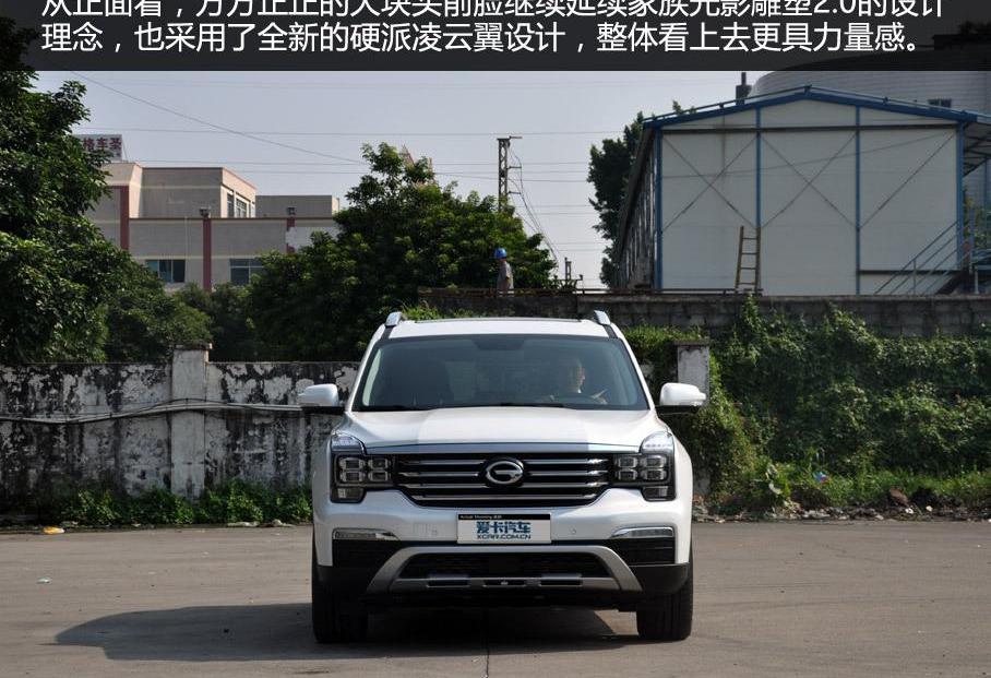 哈弗,哈弗H9,传祺GS8,哈弗H6,北京