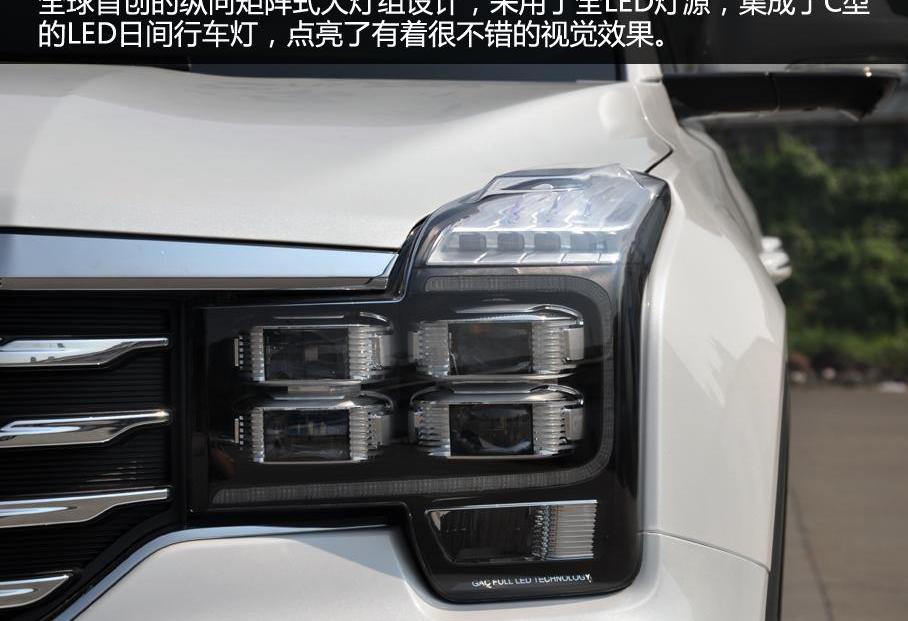 哈弗,哈弗H9,传祺GS8,哈弗H6,北京