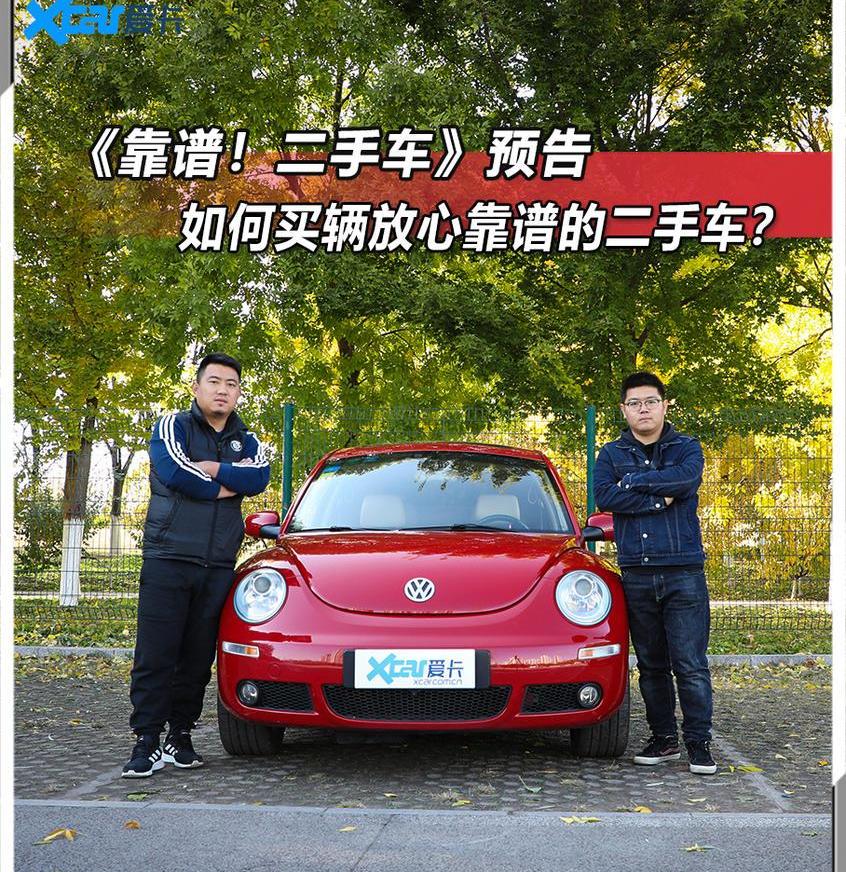 大众,奔驰,宝马,汉兰达,玛莎拉蒂