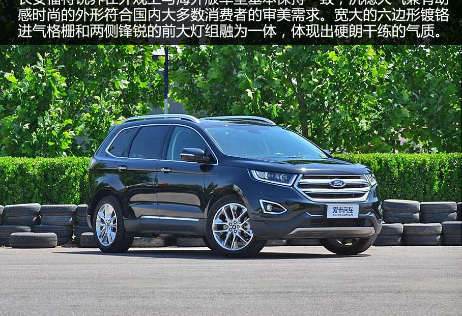锐界,长安,福特,发现