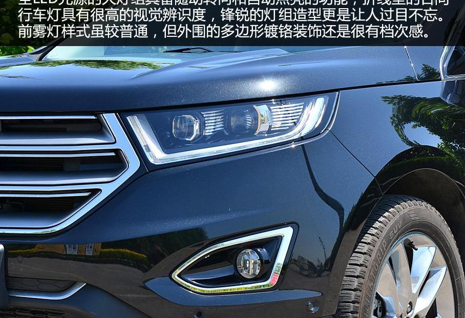 锐界,长安,福特,发现