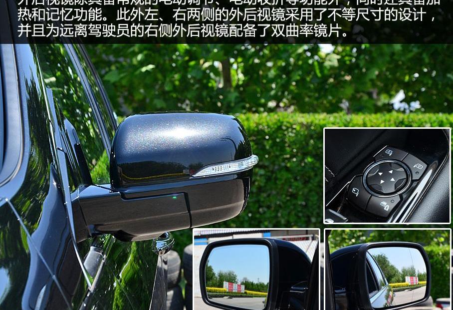 锐界,长安,福特,发现