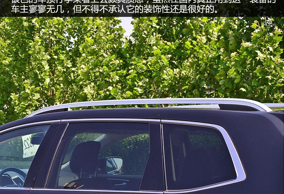 锐界,长安,福特,发现