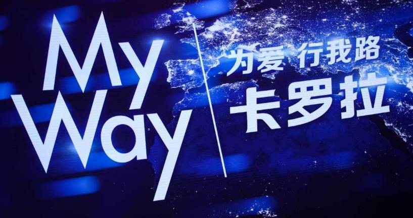 卡罗拉,丰田,一汽,北京