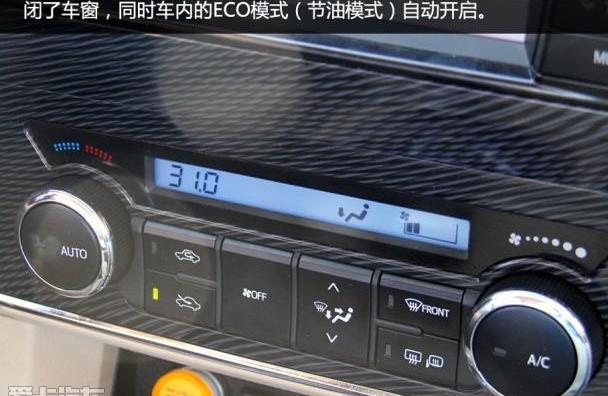 丰田,卡罗拉,一汽