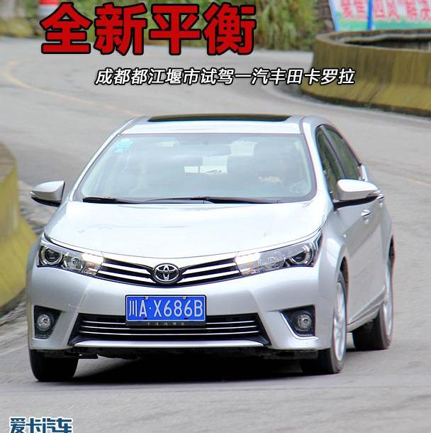 卡罗拉,丰田,世纪,北京,发现