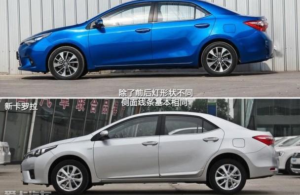 卡罗拉,雷凌,丰田,一汽,理念