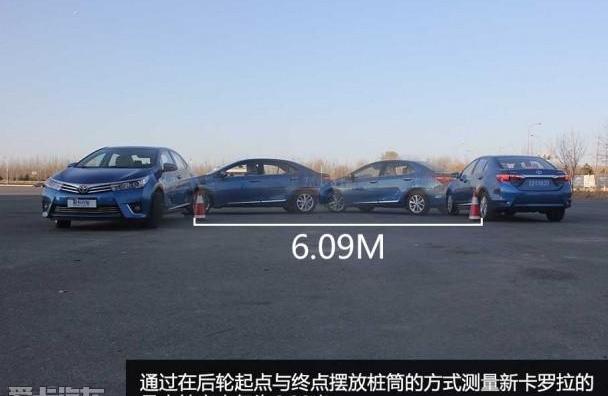 卡罗拉,丰田,一汽