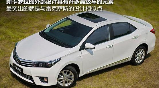 卡罗拉,丰田,世纪,雷克萨斯,一汽