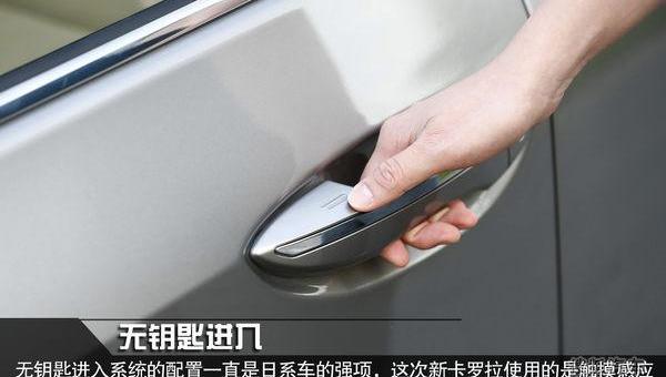 卡罗拉,丰田,大众,理念