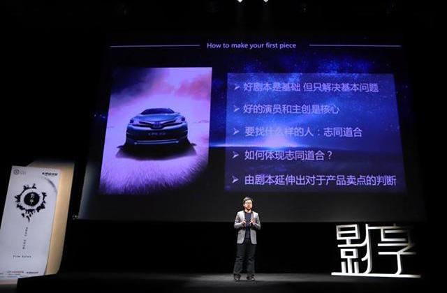 卡罗拉,丰田,一汽,北京,理念