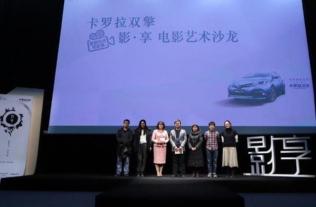 卡罗拉,丰田,一汽,北京,理念