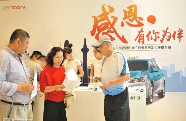丰田,一汽,卡罗拉,理念