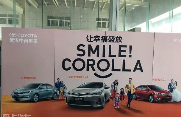卡罗拉,丰田,汉,一汽,威驰