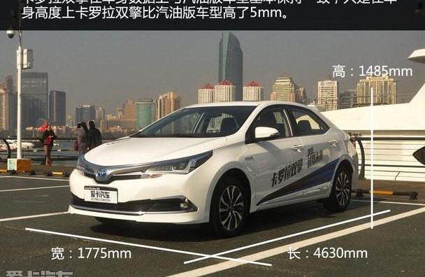 卡罗拉,丰田,一汽