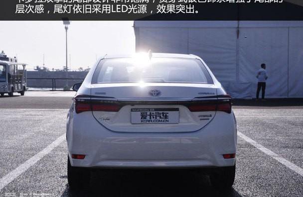 卡罗拉,丰田,一汽