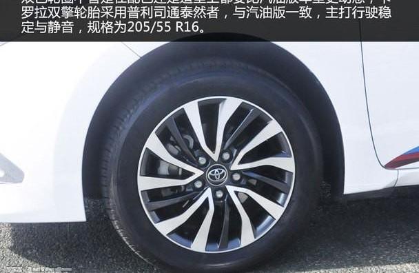 卡罗拉,丰田,一汽