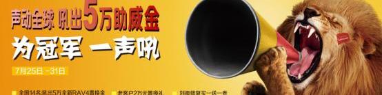 卡罗拉,丰田,一汽,北京,发现