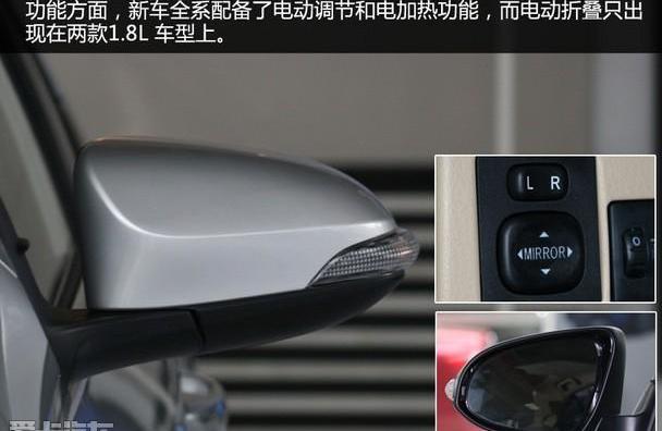 卡罗拉,丰田,一汽