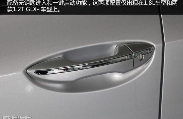 卡罗拉,丰田,一汽