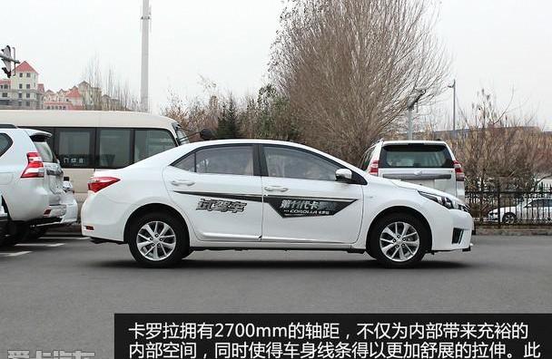卡罗拉,丰田,雷凌,理念