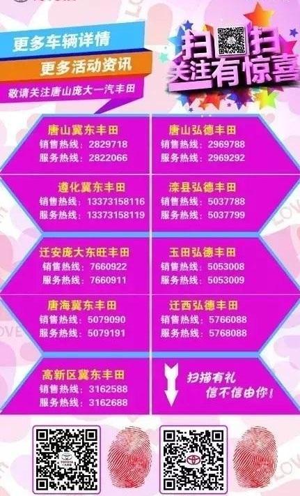 卡罗拉,丰田,世纪,一汽,汉