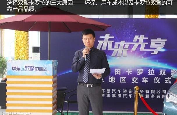 卡罗拉,丰田,理念,一汽