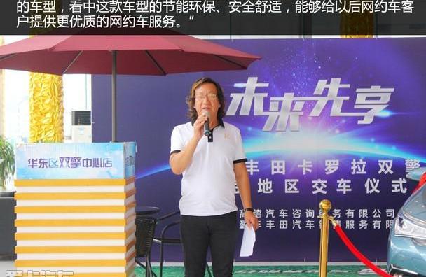 卡罗拉,丰田,理念,一汽