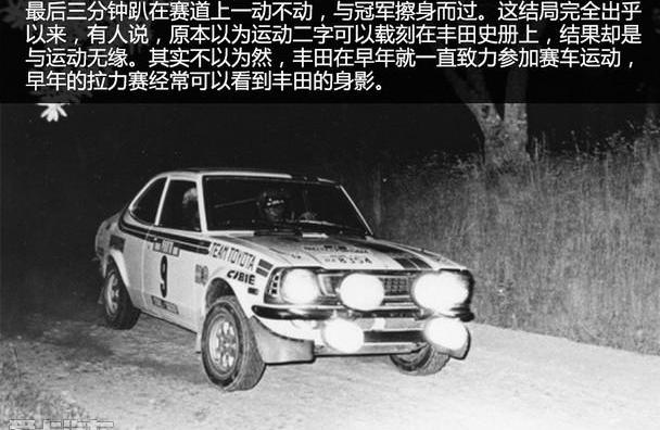 卡罗拉,丰田,现代