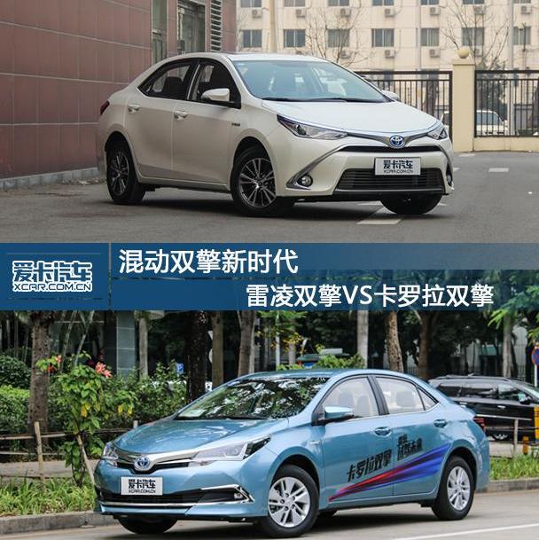 丰田,卡罗拉,雷凌