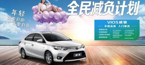 卡罗拉,丰田,世纪,皇冠,威驰