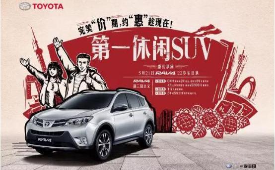 卡罗拉,丰田,世纪,皇冠,威驰