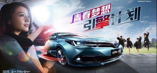 卡罗拉,速腾,一汽,丰田,大众