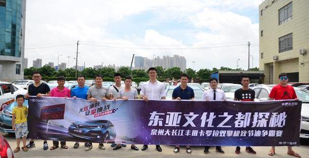 卡罗拉,丰田,一汽