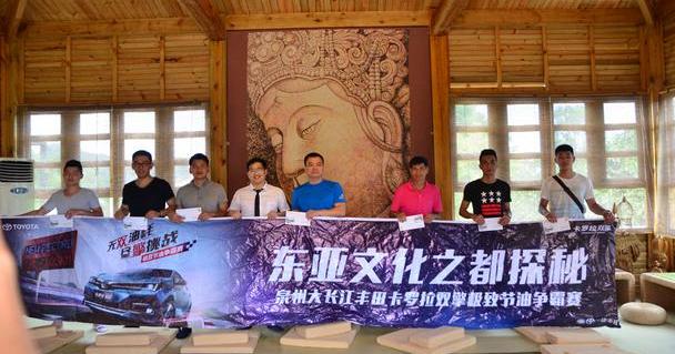 卡罗拉,丰田,一汽