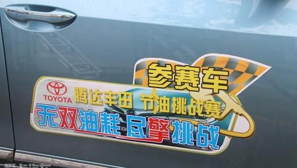 丰田,卡罗拉