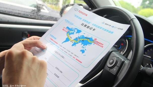 丰田,卡罗拉