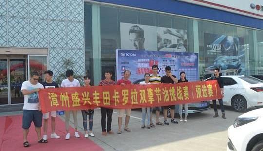 丰田,一汽,卡罗拉