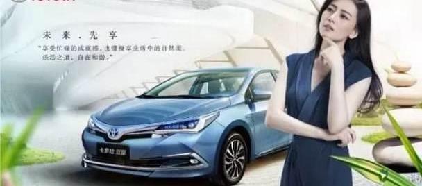 卡罗拉