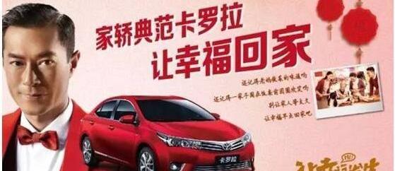 卡罗拉,发现